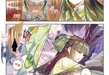 云中歌漫画,云中歌漫画情感之旅