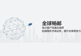 网盛邮箱,引领高效沟通新潮流