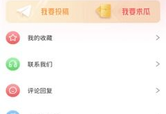 91爆料吃瓜网,娱乐圈最新热点事件大曝光！