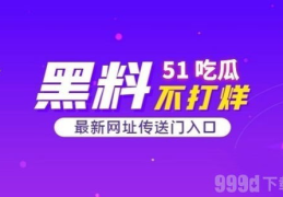 五一吃瓜网网页版今日吃瓜,五一假期热门吃瓜事件大盘点
