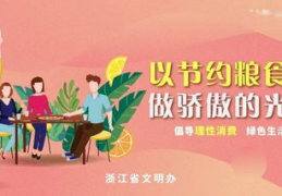 娱乐吃瓜菌中央公益广告,揭秘娱乐圈背后的温暖与正能量
