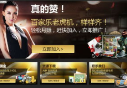 M5娱乐登入-上皇巢网,共筑娱乐新篇章