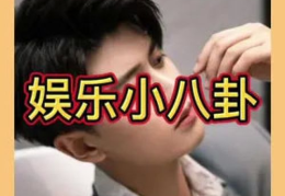 娱乐明星吃瓜专栏,明星们的“吃瓜”日常