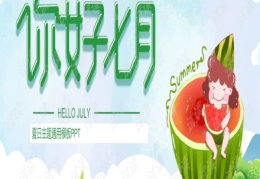 娱乐吃瓜背景模板图片,揭秘娱乐吃瓜背景模板的创意魅力