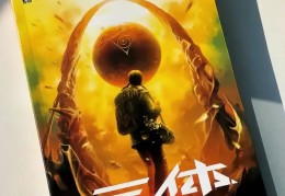彩票每天夜间8点停售然而9点半开奖这一个半幼时都正正在做什么？，融创中国清盘呈请聆讯脱期境表债务沉组寻求全体管束策画，每周股票复盘：省广集团（002400）表洋生意增进8933%录取8讲处分间子体例工