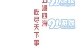 娱乐吃瓜酱广告文案,揭秘娱乐圈幕后故事，带你畅游八卦海洋