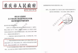 土地相关法律法规,权益保障与规划发展