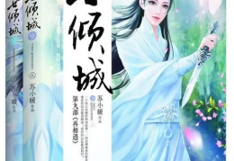 误惹妖孽王爷废柴逆天四小姐全文免费阅读,金牌杀手与晋王殿下的奇幻爱恋