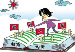 城乡教育差距,迈向教育公平的探索与实践