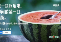 我要吃瓜网,吃瓜群众如何紧跟潮流