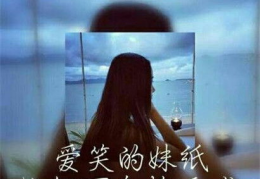 qq头像女生带字,解码青春密码，展现个性风采”