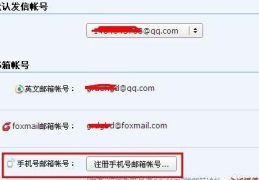 邮箱格式qq,便捷沟通的数字桥梁