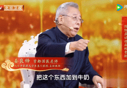 隆基绿能董事长增持105万股金额1501万元，人在世用漠然的心过淡淡的日子！及俗谚谈“爱劳神的人多半命苦”：记得这三件事别管坚固过好日子及岁首七人日节：祈福纳吉以人工本