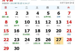 5月23日是什么星座,探索金牛座魅力所在