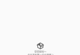 太极官网入口观山听雨太极神器观山听雨