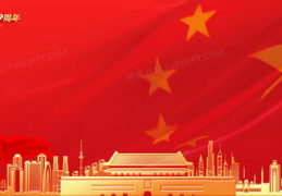 2021建党100周年背景图,2021建党100周年背景图赏析