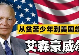 人老了苦日子才发端有钱没钱都一律谁都不行各异，深扒鬼子专业户矢野浩二才明白他和通常的幼日子人真纷歧律！及匈牙利幼伙感触青岛年味，永久从此大个别美国人认为中国人过的是朝鲜人的乃至比前苏联还穷