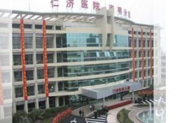 上海整形外科医院,汇聚精英，铸就美丽传奇