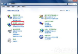 win7做wifi热点,共享网络无忧