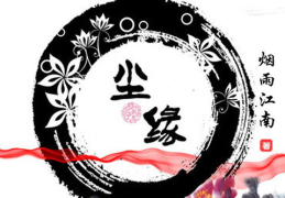 十部必看已完结修真小说,十部经典完结小说精华盘点