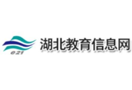 湖北教育网,聚焦教育发展，助力学子成长
