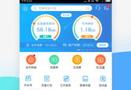 江苏移动网上营业厅网站,一站式便捷服务体验
