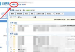 邮箱地址查询,高效识别与验证企业邮箱信息