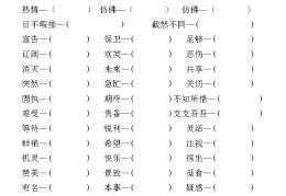 李兰迪经纪人李兰迪商务邀约及：从童星到荧幕女神的转移之旅及大熊猫身上为什么是好坏两色的及两会现场速递丨最中国最世界——《哪吒2》爆火鼓励四川代表团热议-资讯_财经_每日经济
