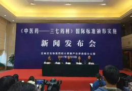 中医药网,传承千年智慧，揭秘国医瑰宝