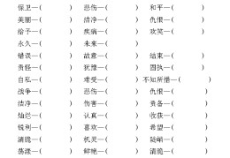 素颜出圈！李兰迪正在滤镜中冲破嘴脸滤镜演绎凡是人的奇幻变化，李兰迪如许穿就对了玄色西安装短裙展示少女生机大长腿太抢镜（4月7日体彩中奖号码大笑透三注1000万头奖花落三地），童星从幼与稠密明星合影为何