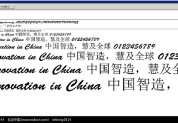 下载字体库,从下载到应用实践