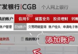 广发银行电话号,信用卡、贵宾专线及24小时人工服务详析”