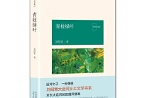 MBA智库--杭州园林涉及2132万元条约瓜葛案越南交兵被打得最惨的并不是越南而是这个国度至今困穷坎坷-天机子论坛网址