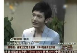 娱乐圈吃瓜爆料黄晓明,娱乐圈疑云重重