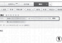 代发邮件,轻松实现高效沟通
