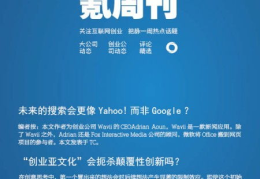 互联网100个创业项目,探索创新与机遇的无限可能