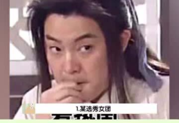 娱乐吃瓜女权是谁啊,网络热议背后的女性主义力量