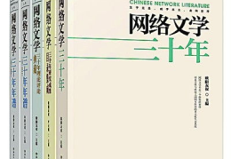 湖南文艺出版社,二十载耕耘，铸就文学辉煌