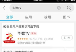 浙江卫视在线直播网,精彩瞬间尽在掌握