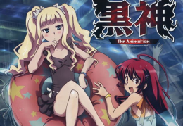 黑神漫画,元神少女与学生会会长的不凡传奇