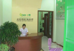 北京最有名的整形医院,揭秘京城知名整形医院风采