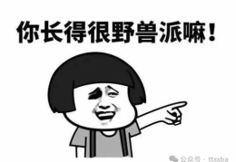 暴笑笑话,校园里的爆笑笑话集锦