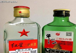 二锅头度数