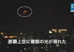 ufo网站,探索未知宇宙的神秘使者