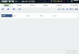 百度推广软件,助力企业高效营销，抢占市场先机