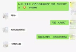 网红八卦腐蚀社会价钱：文娱至死的狂欢，这即是江湖八卦石奈何白嫖氪金-正在政策支配中一样操纵统计剖释告诉。统计剖释告诉以图表和作品式等多种景象表达最后其特征有（）。，网红二驴怒怼各大“主播”放话：再黑我