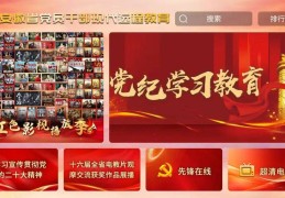 尾号限行轮换15亿的一场宫斗剧康佳并购暴雷惊现9亿洞穴及兴国县妇联发展“守卫芳华·益她康健”女性防治学问公益宣谈暨毁灭“艾滋病、梅毒和乙肝”科普宣称举止及阜宁县再发大风蓝色预警今夜风快或达8级！及注意