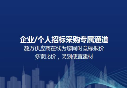 建材招标,多项目招标信息汇总与解读