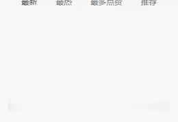 黑料吃瓜网官网,揭秘娱乐圈幕后真相，带你走进网络八卦世界
