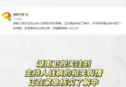 娱乐吃瓜区,揭秘热点事件，品味明星幕后故事